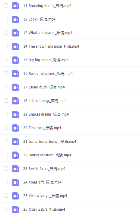 沪江网校哈利学前班全能宝宝pop英语26节视频课程插图 沪江网校哈利学前班全能宝宝pop英语26节视频课程插图