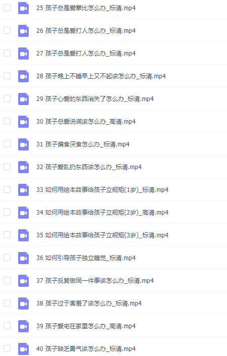 沪江网校哈利学前班全能宝宝Lisa老师推荐绘本视频课程插图2 沪江网校哈利学前班全能宝宝Lisa老师推荐绘本视频课程插图2