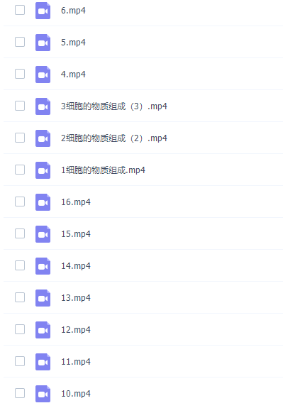 学而思段麟飞高一生物2021年秋季目标S班课程插图 学而思段麟飞高一生物2021年秋季目标S班课程插图