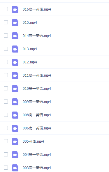 学而思顾斐高一英语2021年目标秋季S班课程插图1 学而思顾斐高一英语2021年目标秋季S班课程插图1