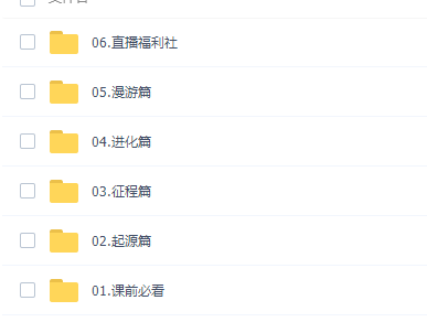 有道考神考研英语曲根万词研习社考研英语全能版（第7期）插图