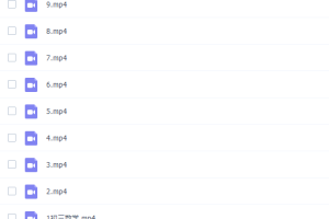 学而思邹林强初三数学2021年暑期兴趣班视频课程