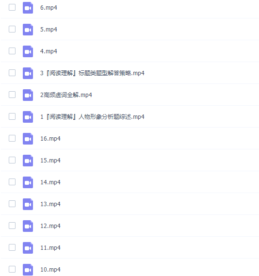 学而思陆杰峰初三语文2021年秋季目标阅读写作班插图1