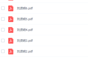 高途课堂刘贤明高三物理2021年秋季班视频课程