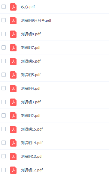高途课堂刘贤明高三物理2021年秋季班视频课程插图