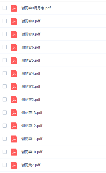 高途课堂谢丽容高三物理2021年秋季班视频课程插图