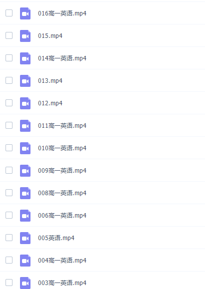 学而思顾斐高一英语课程2021年目标秋季S班视频课程插图1 学而思顾斐高一英语课程2021年目标秋季S班视频课程插图1