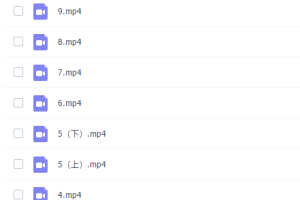 学而思郑会英高一语文2021年秋季目标A+班课程