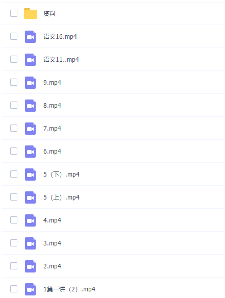 学而思郑会英高一语文2021年秋季目标A+班课程插图 学而思郑会英高一语文2021年秋季目标A+班课程插图