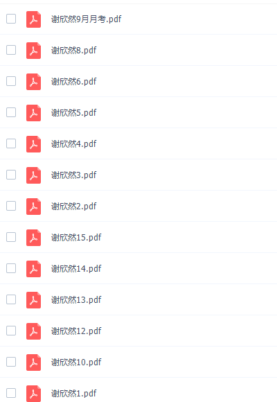 高途课堂谢欣然高三语文2021年秋季班视频课程插图 高途课堂谢欣然高三语文2021年秋季班视频课程插图