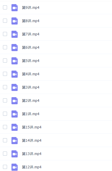 高途课堂徐京高三生物2021年秋季班课程完结插图
