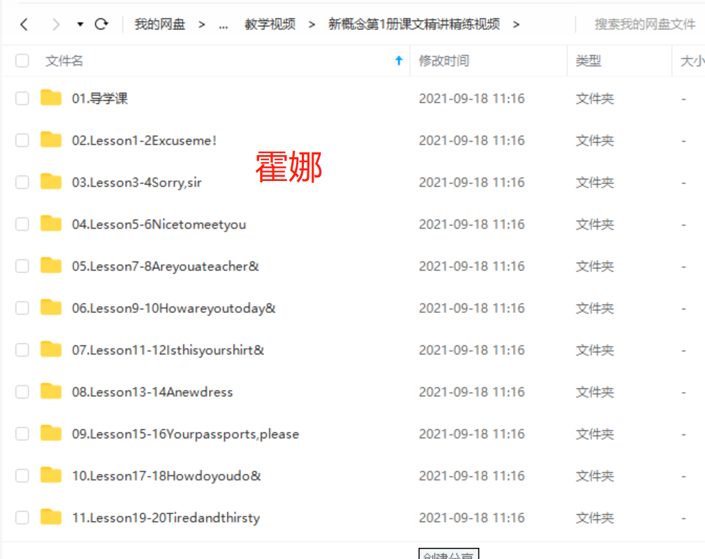 新东方新概念1~4册全插图1