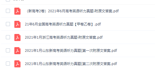 高途课堂徐磊高三英语高考听力班课程课程插图 高途课堂徐磊高三英语高考听力班课程课程插图