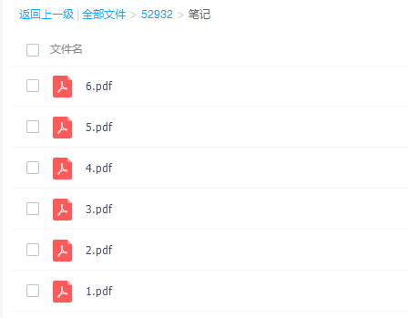 高途课堂徐磊高三英语高考听力班课程课程插图1 高途课堂徐磊高三英语高考听力班课程课程插图1