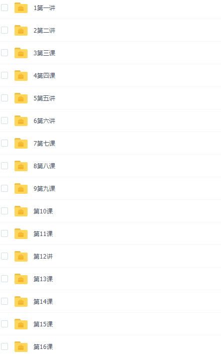 诸葛学堂窦神归来(第二季)完结插图 诸葛学堂窦神归来(第二季)完结插图