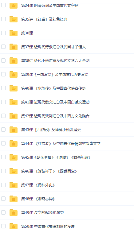 诸葛学堂窦神归来(第二季)完结插图2 诸葛学堂窦神归来(第二季)完结插图2