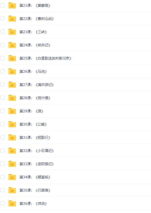 诸葛学堂窦神归来(第一季)完结插图1 诸葛学堂窦神归来(第一季)完结插图1