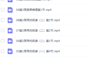 小学奥数举一反三四年级奥数课程