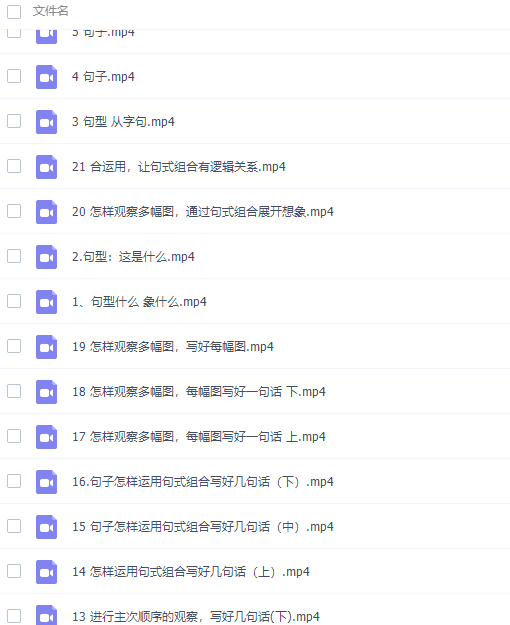 小学作文李格看图写话和创意写作插图 小学作文李格看图写话和创意写作插图