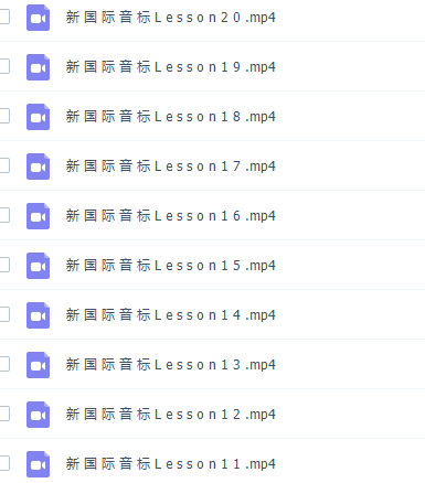 新学未-胡金铭新国际音标精讲班（Diana戴安娜老师）插图3