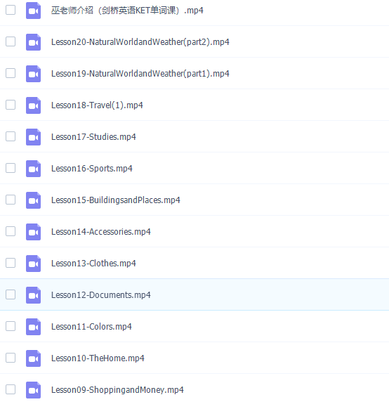 剑桥英语憨爸巫老师剑桥英语KET单词课插图1 剑桥英语憨爸巫老师剑桥英语KET单词课插图1