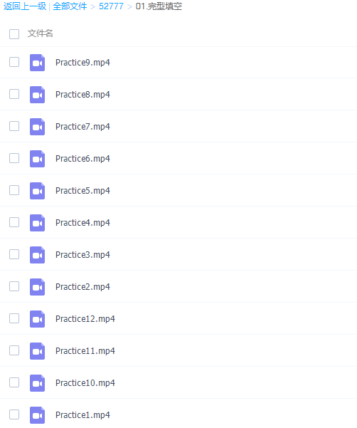 新东方在线陶然2022年FREE高考英语秋季班（B站课）课程插图2
