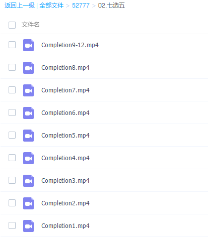新东方在线陶然2022年FREE高考英语秋季班（B站课）课程插图1