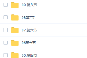 澜书院夏梦迪高考物理2022年高考物理秋季班课程