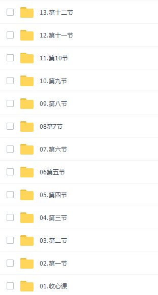 澜书院夏梦迪高考物理2022年高考物理秋季班课程插图 澜书院夏梦迪高考物理2022年高考物理秋季班课程插图