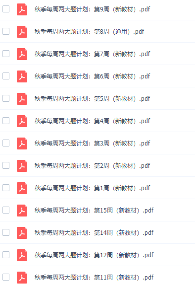 猿辅导刘佳彬高三政治2021年秋季新教材班课程完结插图 猿辅导刘佳彬高三政治2021年秋季新教材班课程完结插图