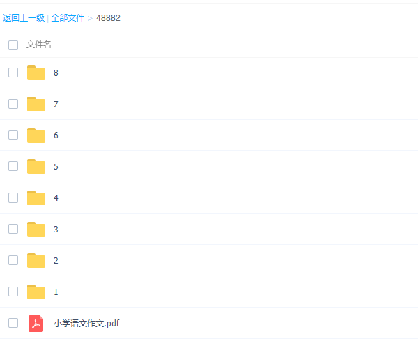 火龙教育小学作文新CES学习法课程插图1