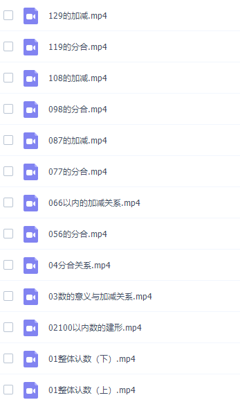 你拍一计算技巧课程周爷爷21天成为计算小高手插图1