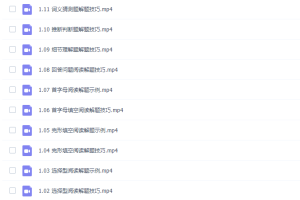 上海沪教版中考英语Tara阅读题型专题训练教学视频(针对沪教中考英语)