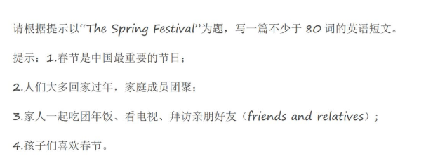 衡水初中初中英语20篇初中英语作文满分范文PDF（衡水初中内部资料）插图