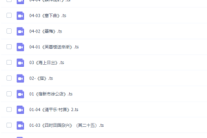 螺蛳语文四年级语文课本同步动画精讲课程(人教部编)