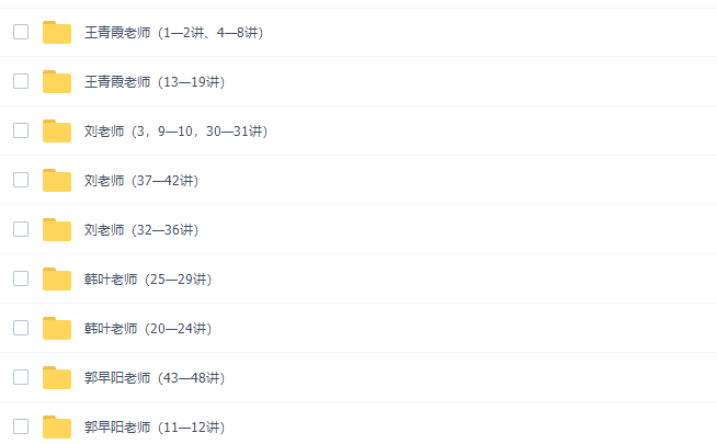 学科网初一政治思想品德课程课程（七年级政治课）插图
