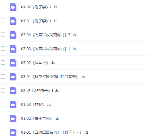 螺蛳语文五年级语文课本同步动画精讲课程(人教部编)插图 螺蛳语文五年级语文课本同步动画精讲课程(人教部编)插图