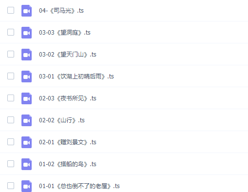 螺蛳大语文三年级语文教材同步动画精讲网课(人教部编)插图 螺蛳大语文三年级语文教材同步动画精讲网课(人教部编)插图
