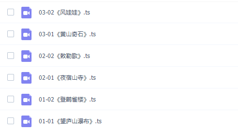 螺蛳大语文二年级语文教材同步动画精讲网课(古诗文人教部编)插图 螺蛳大语文二年级语文教材同步动画精讲网课(古诗文人教部编)插图