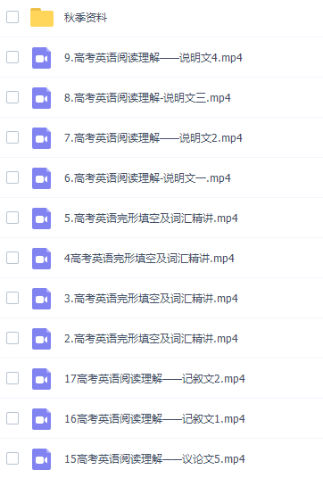 新东方在线陶然2022年FREE高考英语课程（高考英语阅读理解完形填空）插图