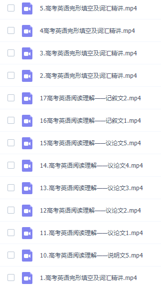 新东方在线陶然2022年FREE高考英语课程（高考英语阅读理解完形填空）插图1