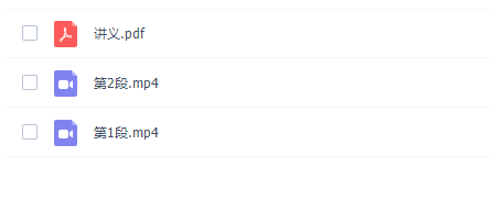 陈谭飞中考化学科学真题解析化学篇（2014深圳卷）插图