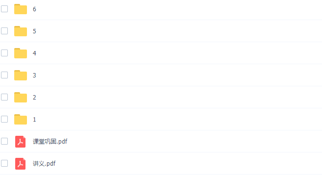 学而思刘飞飞初二英语下学期菁英班提分讲课视频(2021寒春联报包含讲义)插图 学而思刘飞飞初二英语下学期菁英班提分讲课视频(2021寒春联报包含讲义)插图