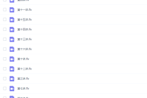 学而思刘飞飞初二英语上学期视频网课（2020暑秋联报含讲义)