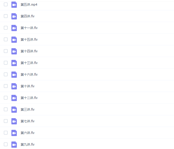 学而思刘飞飞初二英语上学期视频网课(2020暑秋联报含讲义)插图 学而思刘飞飞初二英语上学期视频网课(2020暑秋联报含讲义)插图