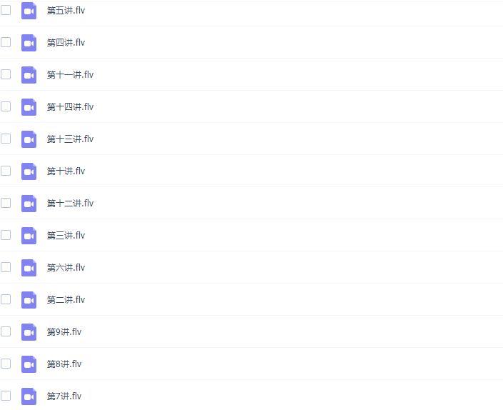 学而思刘飞飞初二英语上学期视频网课(2020暑秋联报含讲义)插图1 学而思刘飞飞初二英语上学期视频网课(2020暑秋联报含讲义)插图1