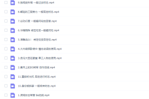 高途SAM老师小学英语视频教程动词语法（玩转英语语法）