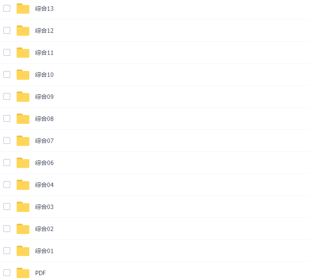 新东方绘小学英语视频教程国际实验班课程（新加坡顶级小学英语）插图1