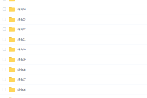 新东方绘小学英语视频教程国际实验班课程（新加坡顶级小学英语）