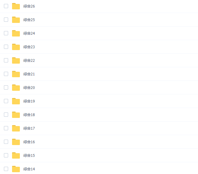 新东方绘小学英语视频教程国际实验班课程（新加坡顶级小学英语）插图